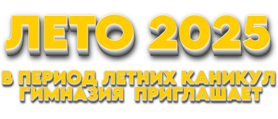 Описание баннера