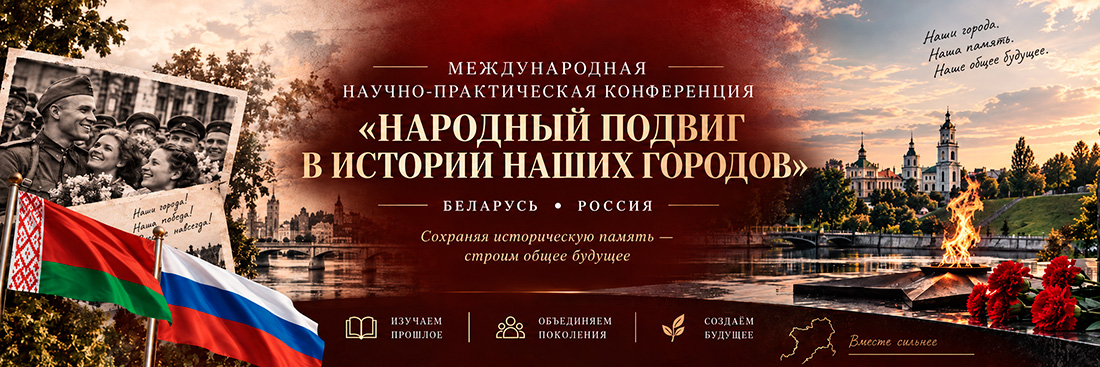 Описание